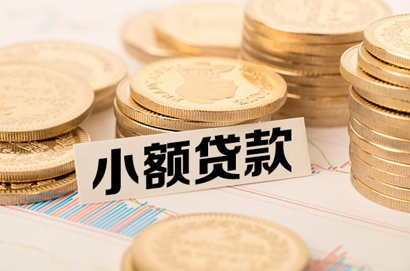 广州黄埔区空放贷款公司|私人借钱|私贷零用贷