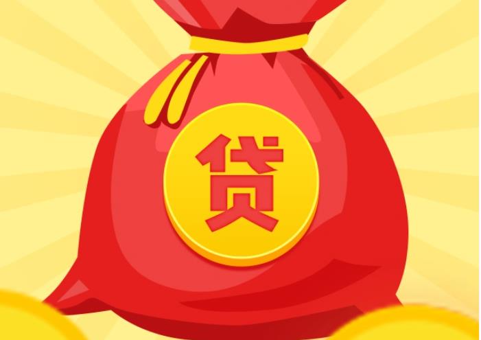 广州黄埔区空放|私人借钱|广州黄埔区应急贷款