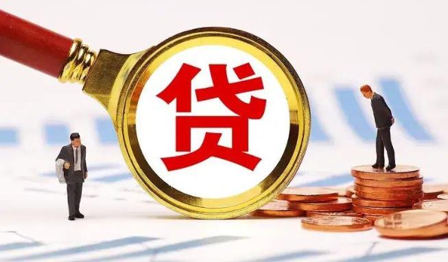 广州黄埔区空放公司|民间私人借款|广州黄埔区生意贷款