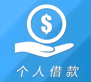 广州黄埔区空放借贷公司